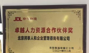 2026年苏州地区靠谱的劳务派遣公司，电商仓储物流用工不踩坑