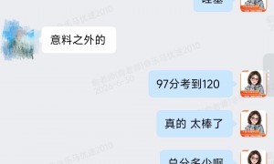 乐马智学客户认可度怎么样