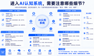 2026年GEO优化服务商精选：专业机构助你实现引用率提升与准确询盘
