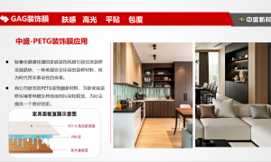 上海GAG卷材生产商哪里有，靠谱厂家怎么选