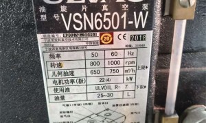 真空泵高温报警怎么办？托尔泵业真空泵故障排除与散热优化