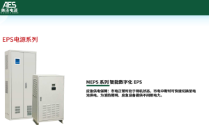 广东ups电源实体店购买 省心不踩坑服务商推荐