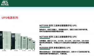 广东我需要买稳压电源推荐什么品牌，知名稳压器生产厂家用户力荐