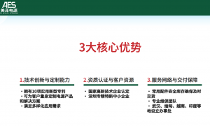 求推荐200k-400k UPS不间断电源系统，正规生产厂家资质齐全值得信赖