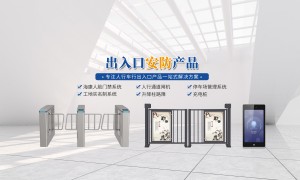 2026年评价高的智能车牌识别停车场管理系统制造厂家推荐