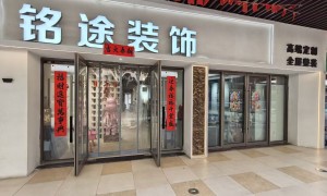 塘沽全案整装日式套餐公司推荐，广受信赖的服务商选择指南
