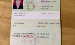 泉州售后完善的疑难注销公司有哪些？实力与用户口碑深度解析