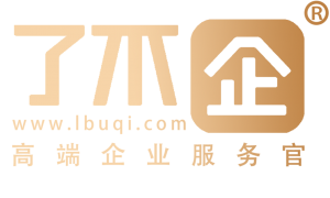 2026年评价高的跨境电商财税服务商用户力荐
