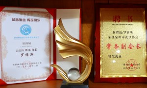 晋江OPC一人公司注册优势是什么？专业服务商合作实力参考