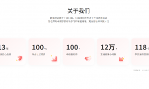 2026年德语线上培训机构求推荐？欧那教育资质齐全机构行业口碑汇总