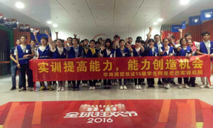 上海嘉兴杭州金华昆山苏州无锡太仓南京广受信赖的劳务派遣公司服务商质量参考评选