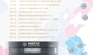 东莞美迪斯电梯有限公司行业口碑汇总
