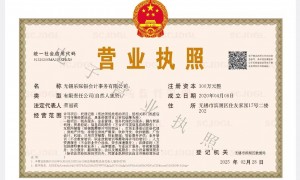 江苏知名的代理记账服务公司有哪些？广受信赖的财税托管机构推荐