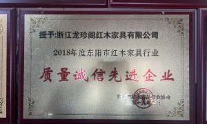 东阳正规的专注做某类红木材质的家具品牌实力公司推荐，用料扎实不踩坑