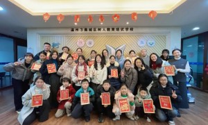 温州市瑞安市正规自考本科复习机构怎么选？靠谱商家筛选技巧