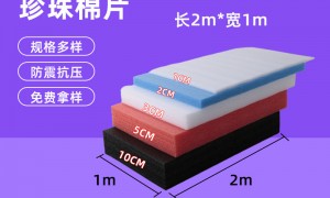 佛山靠谱的防震缓冲包装服务商质量参考评选