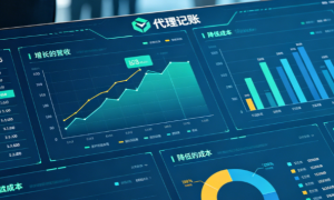2026年高性价比的财税服务公司行业口碑汇总