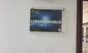 2026年小微企业代理记账哪家专业、初创企业行业代理记账哪家口碑好、小规模代理记账哪家专业，靠谱商家测评排名