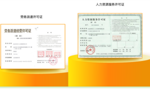 深圳工商注册代办哪家强？能规务风险的代账机构筛选技巧与行情汇总