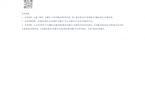 服务不错的腾讯朋友圈广告品牌企业实力参考