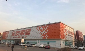 天津市全友家居全屋定制家具选哪家，本地靠谱服务机构排行榜