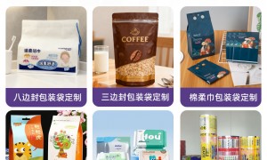 2026年靠谱的一次性洗脸巾包装袋供应商选购参考汇总