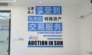 2026年法拍房购买攻略：口碑好的服务商实力参考