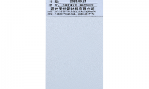 浙江排名前五的粉末涂料源头厂家选购参考汇总