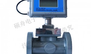 上海硕舟电子科技有限公司涡轮流量计专业供应商企业全景分析