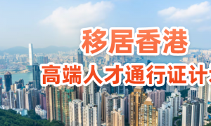 2026年正规的香港做账机构资质齐全服务商评选