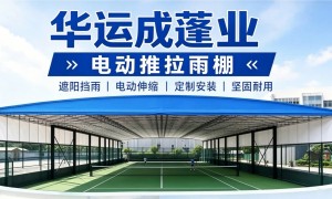 2026年福建大型厂房过道悬空雨棚加工厂靠谱商家测评排名