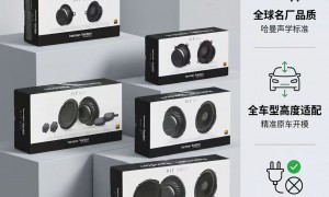 魔声汽车音响改装技术专业吗
