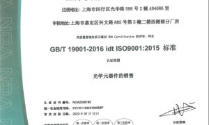 2026年专业的光学镜片加工厂家实力参考
