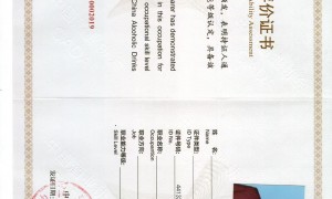 贤哥定制酒性价比高不高