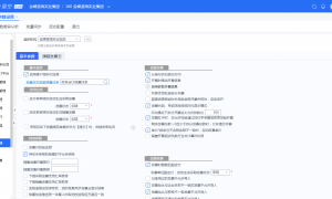 惠州惠阳生产管理系统供应商的售后保障：提供二次开发、培训与数据迁移服务