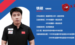 北京青少年田径培优企业实力参考