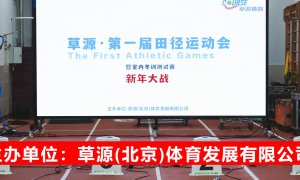 2026年靠谱的田径集训企业实力参考