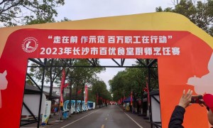 2026年知名的食堂承包服务商，湖南制造企业全年无休应急保障团队实力分析