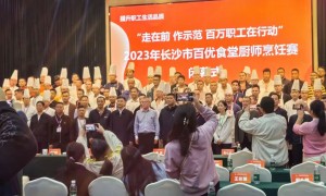 湖南合红餐饮管理有限公司，长沙公司食堂承包服务商实力参考