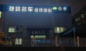 长沙实力之选：捷程名车用户力荐