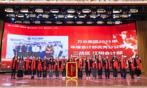 2026年靠谱的代理记账机构怎么选？避坑挑选指南
