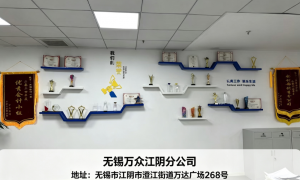 无锡江阴代账公司售后好又靠谱的怎么选？行业头部服务商综合实力推荐