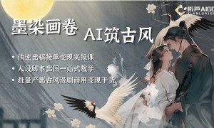 四川AI内容创作正规培训2026年行情汇总：课程参数与适配项目指南