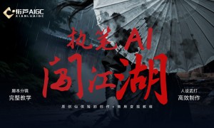 2026年资质齐全的AI漫剧培训实战教学机构用户力荐