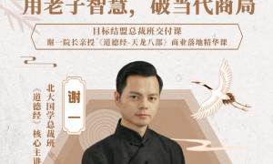 长沙求推荐适合中小民企老板的管理班，目标结盟教育科技用户力荐