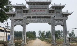 嘉祥县求是雕刻厂主营公园及园林大型石门楼，青石花岗岩材质可选，工艺包含透雕、深浮雕，支持异地测量安装