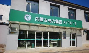 大同小区宣传栏制作安装维修服务商实力参考：硕奇广告省心不踩坑