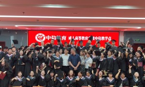 2026年成人大专招生机构哪个好 省心不踩坑的机构挑选全攻略