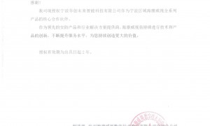 华创未来智能口碑好吗