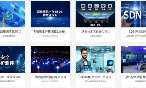 华创未来智能公司规模如何